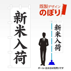 �����f�U�C���̂ڂ�� �V�ē��� W600mm×H1,800mm AM-F-2867