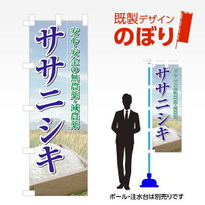 fUĈڂ TTjVL W600mm×H1,800mm AM-F-2886 fUCsv g 600×1800 Cxg lC X X As[ ڗ ꂢ  Wq