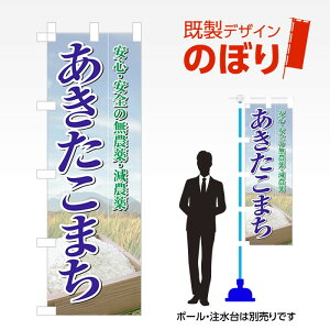 fUĈڂ ܂ W600mm×H1,800mm AM-F-2904