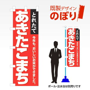 fUĈڂ ܂ W600mm×H1,800mm AM-F-2911