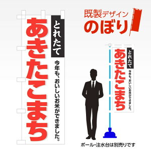 fUĈڂ ܂ W600mm×H1,800mm AM-F-2912