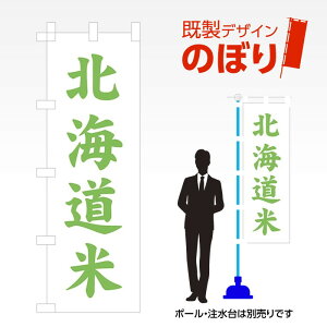 fUĈڂ kC W600mm×H1,800mm AM-F-2916