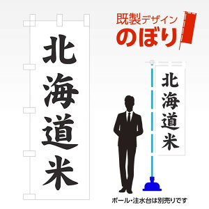 fUĈڂ kC W600mm×H1,800mm AM-F-2917