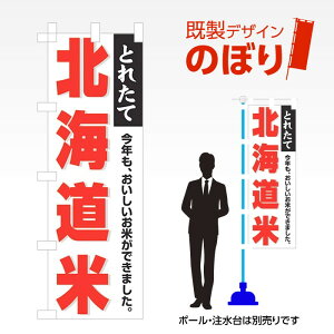 fUĈڂ kC W600mm×H1,800mm AM-F-2920