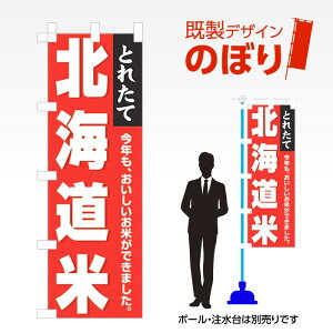 fUĈڂ kC W600mm×H1,800mm AM-F-2921