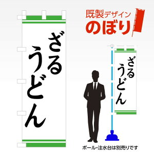 fUĈڂ 邤ǂ W600mm×H1,800mm AM-F-2957 fUCsv g 600×1800 Cxg lC X X As[ ڗ ꂢ  Wq