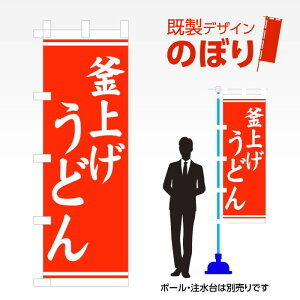 fUĈڂ グǂ W600mm×H1,800mm AM-F-2959 fUCsv g 600×1800 Cxg lC X X As[ ڗ ꂢ  Wq