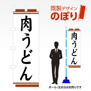 fUĈڂ ǂ W600mm×H1,800mm AM-F-2971 eg|W fUCsv g 600×1800 Cxg lC X X As[ ڗ ꂢ  Wq