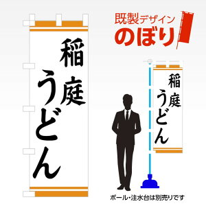 fUĈڂ 낤ǂ W600mm×H1,800mm AM-F-2973