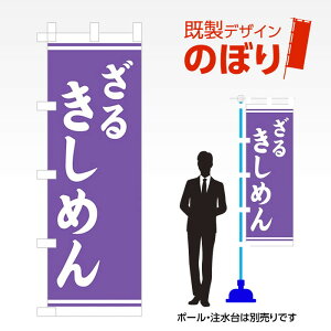 fUĈڂ 邫߂ W600mm×H1,800mm AM-F-3005 fUCsv g 600×1800 Cxg lC X X As[ ڗ ꂢ  Wq