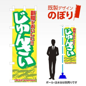 fUĈڂ 񂳂 W600mm×H1,800mm AM-F-3095 eg|W fUCsv g 600×1800 Cxg lC X X As[ ڗ ꂢ  Wq