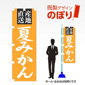 fUĈڂ Ă݂ W600mm×H1,800mm AM-F-3162