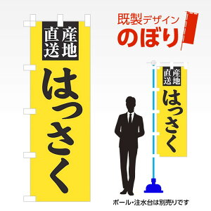 fUĈڂ ͂ W600mm×H1,800mm AM-F-3170