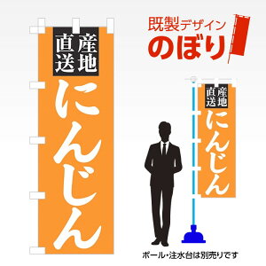 fUĈڂ ɂ񂶂 W600mm×H1,800mm AM-F-3211 fUCsv g 600×1800 Cxg lC X X As[ ڗ ꂢ  Wq