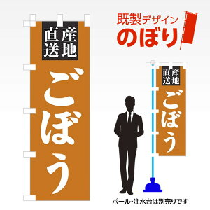 �����f�U�C���̂ڂ�� ���ڂ� W600mm×H1,800mm AM-F-3244