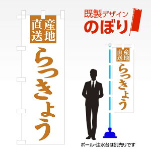 fUĈڂ 傤 W600mm×H1,800mm AM-F-3273