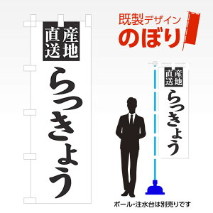 fUĈڂ 傤 W600mm×H1,800mm AM-F-3274