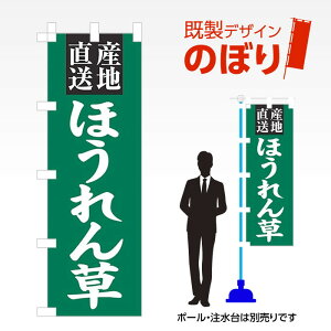 fUĈڂ ق W600mm×H1,800mm AM-F-3287