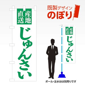 fUĈڂ 񂳂 W600mm×H1,800mm AM-F-3333 fUCsv g 600×1800 Cxg lC X X As[ ڗ ꂢ  Wq