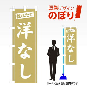 fUĈڂ mȂ W600mm×H1,800mm AM-F-3349 fUCsv g 600×1800 Cxg lC X X As[ ڗ ꂢ  Wq