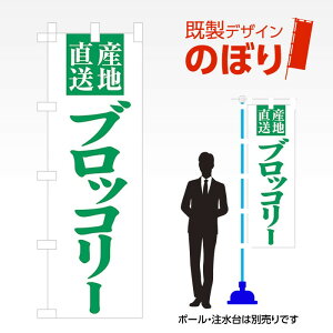 fUĈڂ ubR[ W600mm×H1,800mm AM-F-3362 fUCsv g 600×1800 Cxg lC X X As[ ڗ ꂢ  Wq