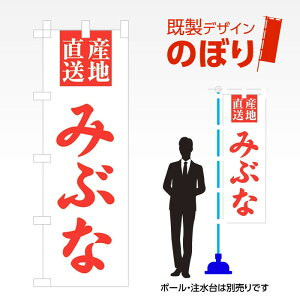 fUĈڂ ݂Ԃ W600mm×H1,800mm AM-F-3368 fUCsv g 600×1800 Cxg lC X X As[ ڗ ꂢ  Wq