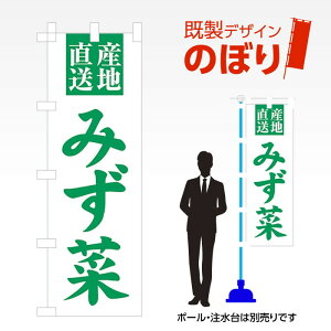 fUĈڂ ݂ W600mm×H1,800mm AM-F-3374 fUCsv g 600×1800 Cxg lC X X As[ ڗ ꂢ  Wq