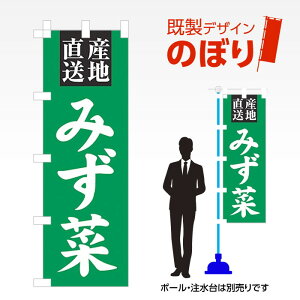 fUĈڂ ݂ W600mm×H1,800mm AM-F-3378 fUCsv g 600×1800 Cxg lC X X As[ ڗ ꂢ  Wq