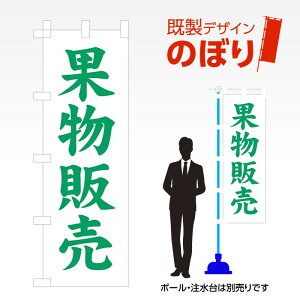 fUĈڂ ʕ̔ W600mm×H1,800mm AM-F-3379 fUCsv g 600×1800 Cxg lC X X As[ ڗ ꂢ  Wq