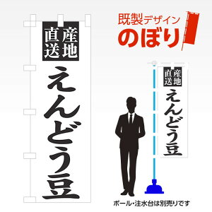 fUĈڂ ǂ W600mm×H1,800mm AM-F-3387 fUCsv g 600×1800 Cxg lC X X As[ ڗ ꂢ  Wq