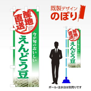 fUĈڂ ǂ W600mm×H1,800mm AM-F-3389 fUCsv g 600×1800 Cxg lC X X As[ ڗ ꂢ  Wq