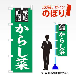 fUĈڂ 炵 W600mm×H1,800mm AM-F-3400 fUCsv g 600×1800 Cxg lC X X As[ ڗ ꂢ  Wq