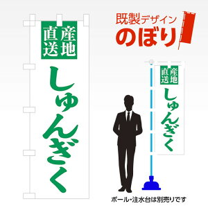 fUĈڂ 񂬂 W600mm×H1,800mm AM-F-3406 fUCsv g 600×1800 Cxg lC X X As[ ڗ ꂢ  Wq