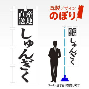 fUĈڂ 񂬂 W600mm×H1,800mm AM-F-3407 fUCsv g 600×1800 Cxg lC X X As[ ڗ ꂢ  Wq