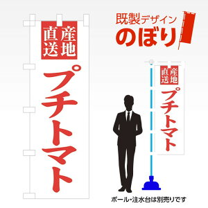 fUĈڂ v`g}g W600mm×H1,800mm AM-F-3420 fUCsv g 600×1800 Cxg lC X X As[ ڗ ꂢ  Wq