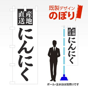 fUĈڂ ɂɂ W600mm×H1,800mm AM-F-3426 fUCsv g 600×1800 Cxg lC X X As[ ڗ ꂢ  Wq