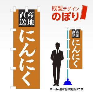 fUĈڂ ɂɂ W600mm×H1,800mm AM-F-3429 fUCsv g 600×1800 Cxg lC X X As[ ڗ ꂢ  Wq