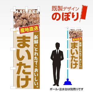 fUĈڂ ܂ W600mm×H1,800mm AM-F-3439 fUCsv g 600×1800 Cxg lC X X As[ ڗ ꂢ  Wq