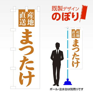 fUĈڂ ܂ W600mm×H1,800mm AM-F-3442 fUCsv g 600×1800 Cxg lC X X As[ ڗ ꂢ  Wq