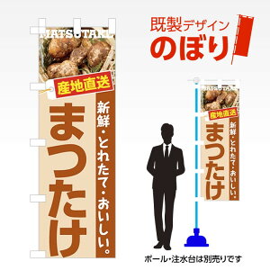 fUĈڂ ܂ W600mm×H1,800mm AM-F-3443 fUCsv g 600×1800 Cxg lC X X As[ ڗ ꂢ  Wq