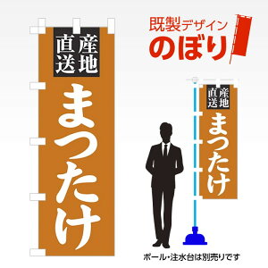 fUĈڂ ܂ W600mm×H1,800mm AM-F-3445 fUCsv g 600×1800 Cxg lC X X As[ ڗ ꂢ  Wq