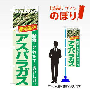 fUĈڂ AXpKX W600mm×H1,800mm AM-F-3447 fUCsv g 600×1800 Cxg lC X X As[ ڗ ꂢ  Wq