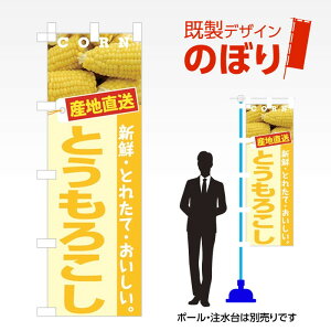 fUĈڂ Ƃ낱 W600mm×H1,800mm AM-F-3452 fUCsv g 600×1800 Cxg lC X X As[ ڗ ꂢ  Wq