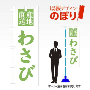 fUĈڂ 킳 W600mm×H1,800mm AM-F-3455 fUCsv g 600×1800 Cxg lC X X As[ ڗ ꂢ  Wq