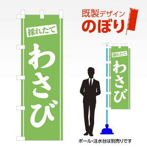 fUĈڂ 킳 W600mm×H1,800mm AM-F-3460 fUCsv g 600×1800 Cxg lC X X As[ ڗ ꂢ  Wq