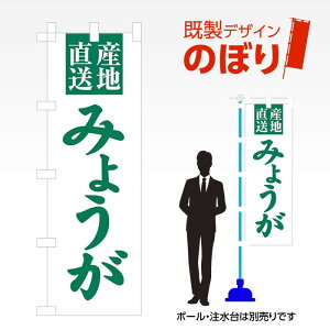 �����f�U�C���̂ڂ�� �݂傤�� W600mm×H1,800mm AM-F-3479