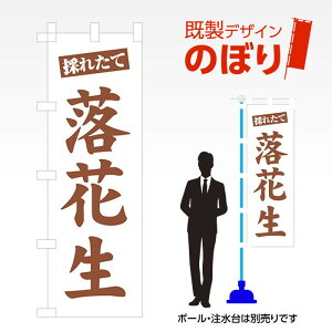 fUĈڂ Ԑ W600mm×H1,800mm AM-F-3484