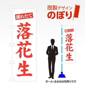 fUĈڂ Ԑ W600mm×H1,800mm AM-F-3486