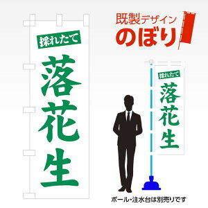 fUĈڂ Ԑ W600mm×H1,800mm AM-F-3487