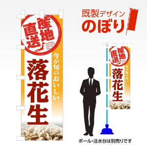 fUĈڂ Ԑ W600mm×H1,800mm AM-F-3491